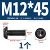 Grado 10.9 Tornillo de cabeza redonda con hexágono interior Tornillo de cabeza redonda Tornillo de cabeza redonda M2M3M4M5M6M8M10M12M16M20