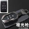 Adecuado para 2024 Land Rover Range Rover Sports Edition Funda para Llave Land Rover Defender Discovery Funda de Llave de Alta Gama Aurora para Hombre