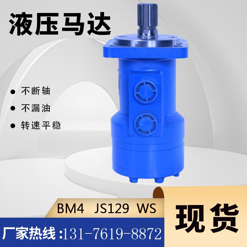 BM4-最新 (7).jpg