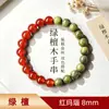 Atacado Personalizado de Fábrica Contas de Sândalo Verde Estilo Vintage Pulseira de Duplo Círculo DIY, Contas Budistas Tradicionais Novas Estilo Chinês para Meditação