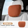 Encosto de Cabeça para Carro, Travesseiro de Pescoço para Carro, Almofada de Carro, Suporte Lombar para Carro, Adequado para Tesla, Travesseiro de Pescoço Maybach