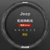 Adecuado para Cubierta de Volante de Cuero Gamuzado para Wrangler Grand Cherokee Compass Renegade Cubierta de Manillar de Cuero