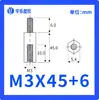 M3-5~50+6 Cabezal Único Pilar Hexagonal Rosca Interna y Externa Pilar de Aislamiento Espaciador de Perno Columna de Espaciado Columna de Nylon M3 Negro/Blanco
