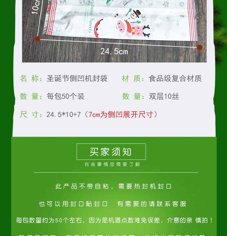 详情页_02