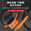 Herramientas de Limpieza para Bicicletas, Limpiador de Cadena, Limpiador de Llantas de Bicicleta de Montaña, Juego Multifuncional de Seis-Ocho Piezas para Limpieza de Motocicletas