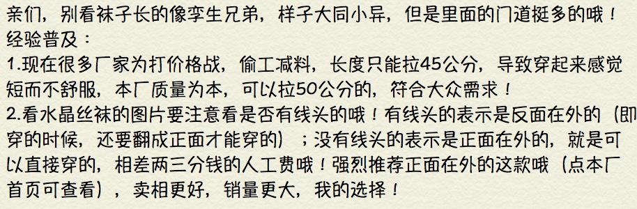 QQ20140325-1@2x