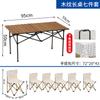 Juego de Mesa y Sillas Plegables para Exteriores Mesa de Picnic para Acampar Mesa para Barbacoa Mesa y Sillas Metálicas Portátiles para Uso en Casa