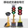 Luz de Señalización Vial Solar Luz de Tráfico Móvil Luz de Advertencia para Autoescuela Indicador de Cruce de Carretera Luz Indicadora de Obra