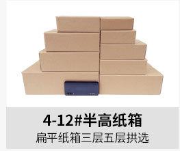 产品分类_04.jpg