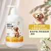 Shampoo para Banho de Gatos e Cachorros de Estimação, Shampoo Especial para Banho, Desodorizante, Anti-Coceira, Fragrância de Longa Duração, Adequado para Teddy e Lulu da Pomerânia