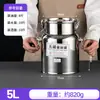 Cubos de Acero Inoxidable, Contenedores Sellados, Tanques de Almacenamiento para Productos Secos, Tanques para Aceite Comestible, Tanques para Líquidos de Transporte de Vino, Tanques Antiderrames para Productos Lácteos