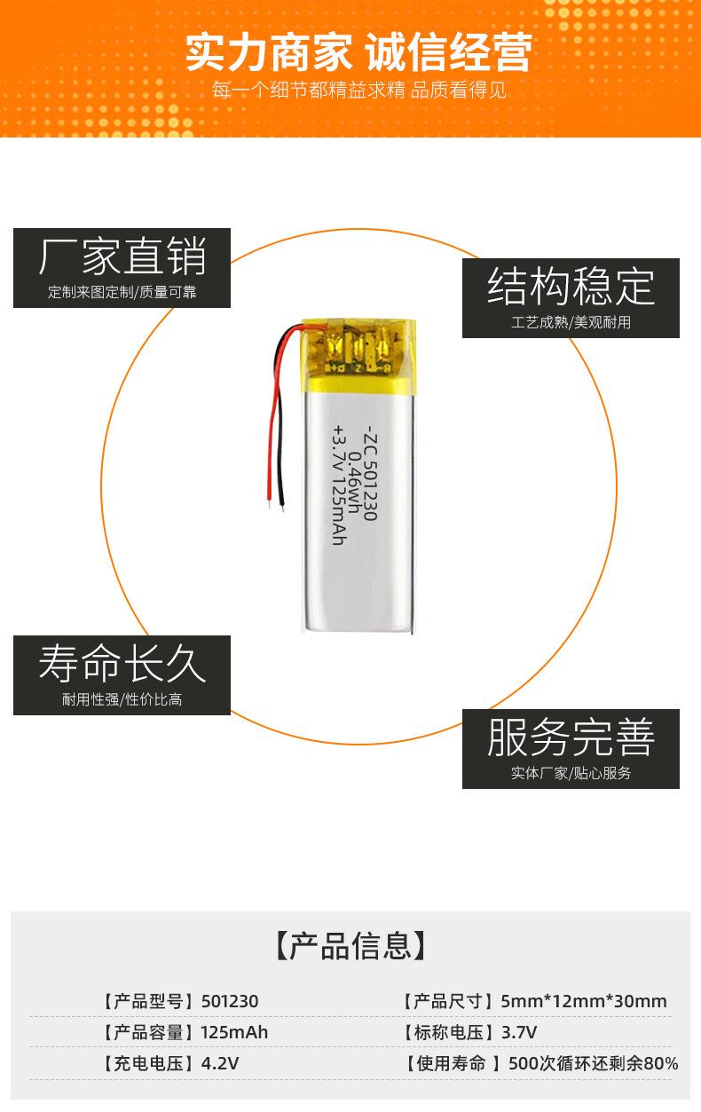详情页2_04.jpg