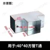 Conexões para Tubos de Ferro 25X25 Conector para Tubo Quadrado Prateleira Exibição Suporte Fixadores Acessórios Bidirecional Três Vias