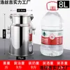 Nuevo Barril de Aceite de Acero Inoxidable, Barril de Vino, Barril Sellado de Almacenamiento, Barril de Leche, Lata de Té, Barril de Aceite Comestible, Barril de Vino, Barril de Cáscara de Mandarina