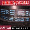 American Gates GATES Correa en V dentada XPC2000 XPC2120 XPC2240 XPC2360