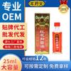 Ge Yaotang Aceite Antibacteriano de Cártamo Siete Aceites de Cártamo Aceite para Masaje Externo Suministro del Fabricante Se Puede Personalizar y Disponible al por Mayor de Fábrica