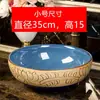 Lavabo de cerámica para encimera, de una sola cubeta, estilo vintage, lavabo artístico redondo para baño, lavabo artístico antiguo para uso doméstico