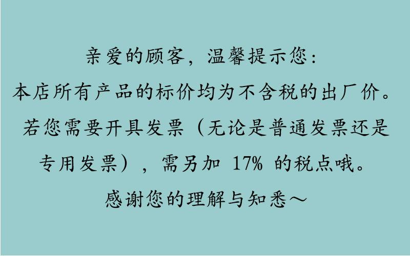 买家须知.jpg