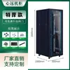 Gabinete de Red 1.12m 2m Servidor 42U32U18U22U Monitoreo de Corriente Débil Amplificador de Potencia 12U9U Switch