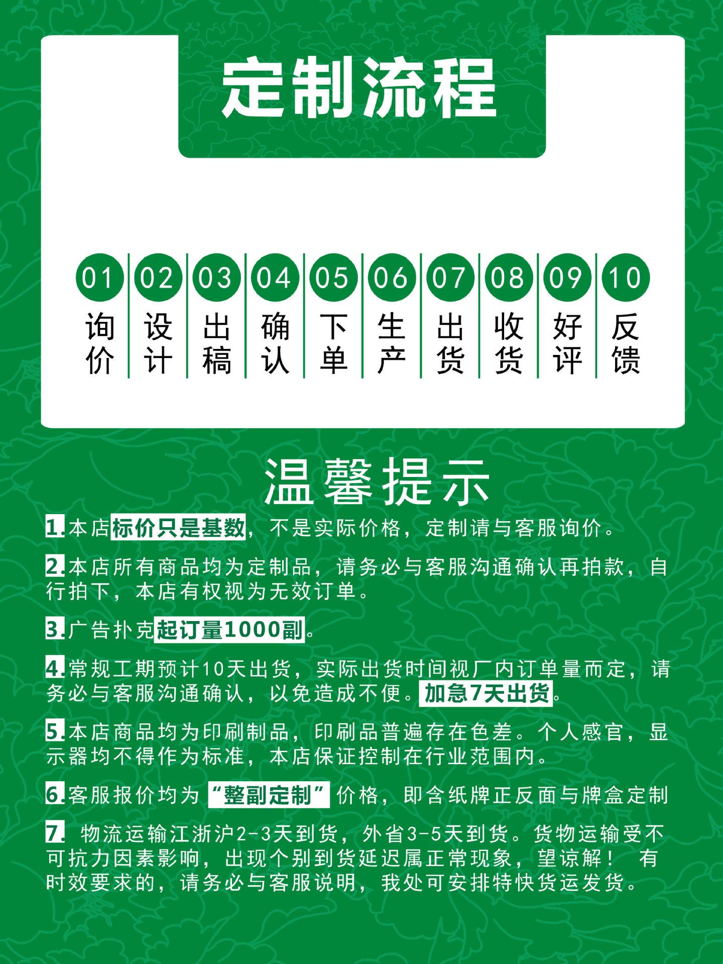 PVC详情页-9