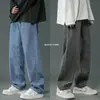 Jeans de Pierna Recta para Hombre Otoño 2024 Atractivos Duraderos Marca de Moda Moda Versátil Holgados de Pierna Ancha Pantalones Casuales