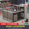 Mesa de Funcionário Estação de Trabalho Simples Mesa de Escritório para Computador e Cadeira Combinação Painel Divisório Financeiro Tela Baffle Mesa