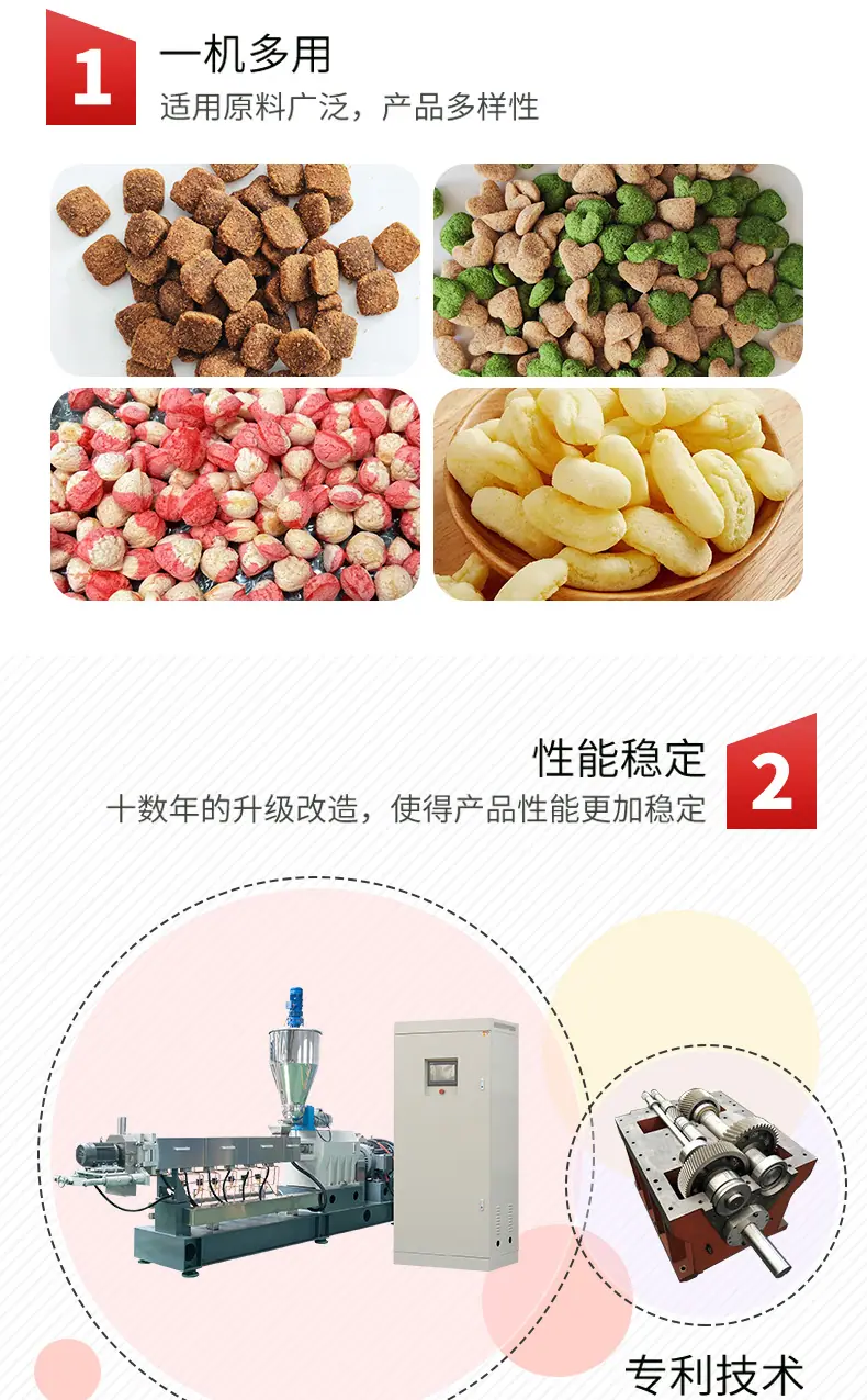 大型饲料e_05