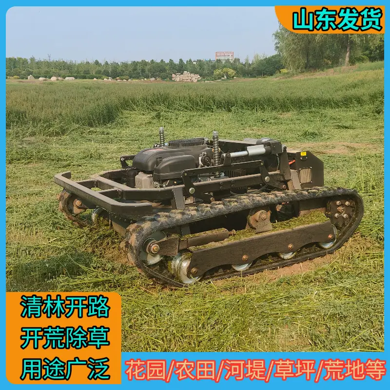 HT-800T黑武士履带遥控割草机5.png