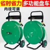 [Hongda] Carro para Cintas Acero Plástico Empacadora de Cintas de Acero Plástico Carrito para Cintas de Embalaje de Acero Plástico Disco Soporte de PP