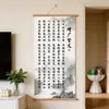 Zeng Guangxianwen: As pessoas são facilmente enganadas por palavras doces - Rolo de pintura de parede para sala de estar, decoração de escritório e pintura inspiradora para sala de estudo