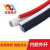 7000v Branco 200 graus Tubo isolante UL com cola interna e trança dupla externa de fibra com tubo interno de silicone retardante de chama