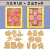 Mini Moldes para Galletas de Dibujos Animados Sanrio Hogareños Moldes de Sandía Estéreo 3D Corte a Presión Horneado de Fondant Hecho a Mano