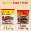 Nande Fideos Instantáneos Nanjiecun Picante Caja Completa Bolsitas de Snacks Fideos Secos Fideos Crujientes Fideos Instantáneos del Viejo Pekín