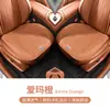 Adecuado para 25 Cojines para Asientos de Coche Volkswagen Magotan, Cojines de Asiento Gte, Asientos Especiales Perforados de Media Cubierta para Todas las Estaciones