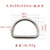Suministro transfronterizo de una variedad de hebillas de anillo D de hierro, accesorios para ropa y equipaje, accesorios, hebilla de anillo D plateada con costura