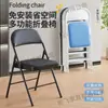 Silla de Oficina para Conferencias Silla con Respaldo para Conciertos Taburete Simple con Respaldo Silla Plegable para el Hogar Silla de Ordenador Silla para Dormitorio