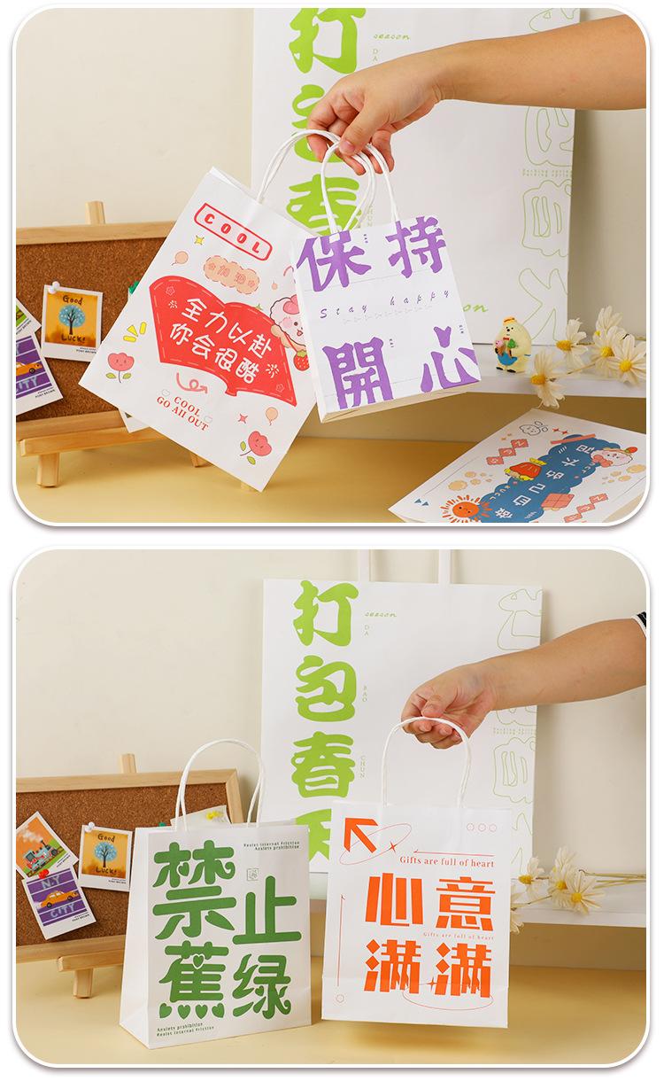 纸袋-拷贝_10.jpg