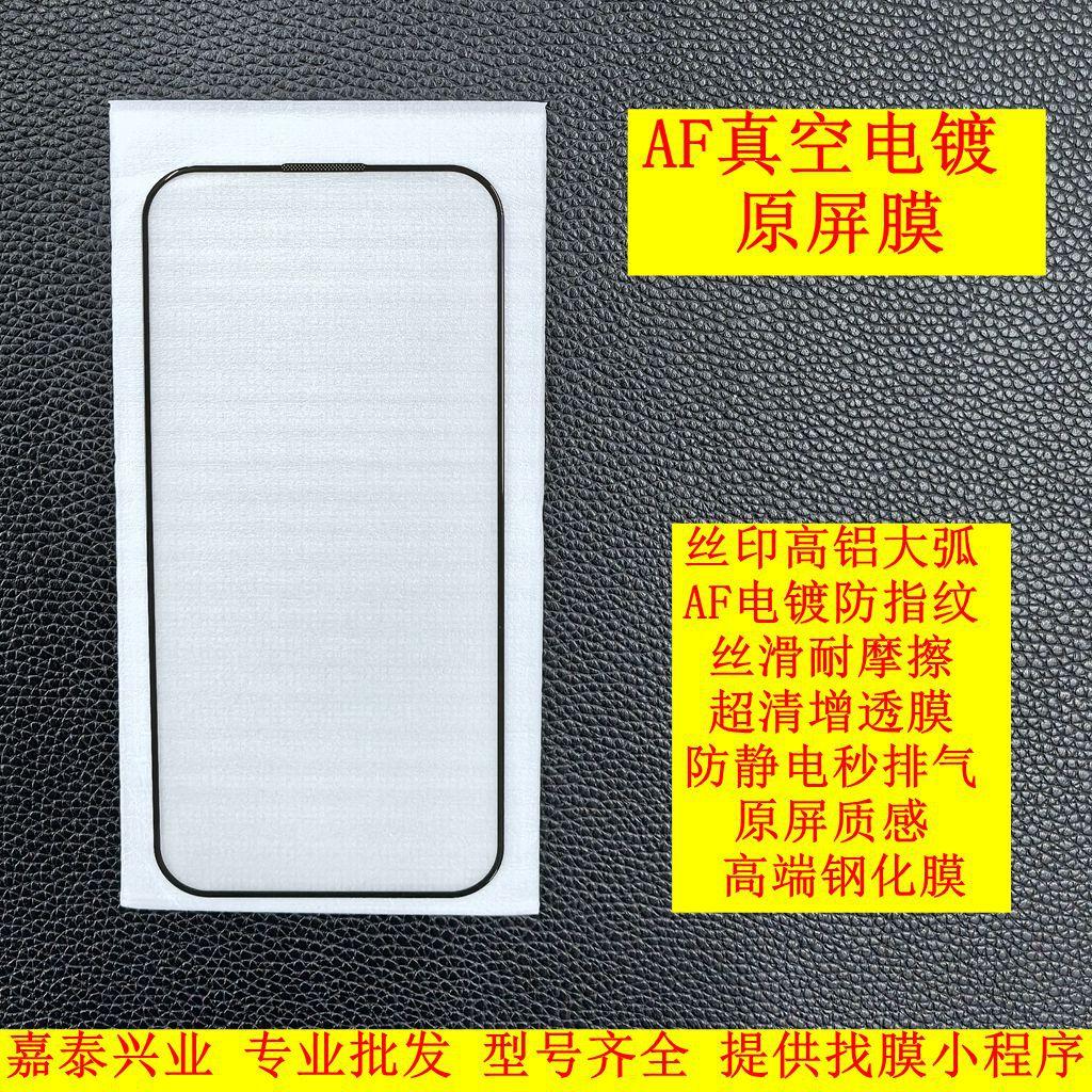 嘉泰7