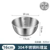 Tazón de acero inoxidable de grado alimenticio para lavar verduras y amasar masa, engrosado para uso en la cocina del hogar, adecuado para hacer ensaladas frías, tazón de paredes rectas