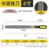 Lima Plana, Lima de Acero, Lima para Desbaste de Metal para Hierro, Cobre, Aluminio, Acero Inoxidable, Lima de Tablero Grande, Lima para Banco de Trabajo, Lima Plana para Carpintería