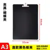 Porta-prancheta A3 pasta de papelaria documento talabarte pintura quadro negro A4 porta-quadro negro plástico bloco de notas para escrita de documentos