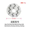 Compatible con consumibles para Robot Aspirador Mopa Dreame S10S20S30S40 Xiaomi M30S/M40S/H40 Universal