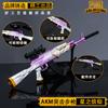 Juego Jedi Royale que rodea el rifle AKM Strike, modelo de arma de aleación, adornos de juguete de 24 cm