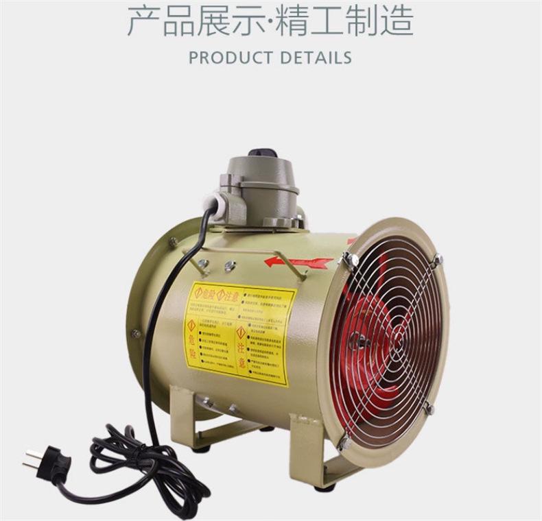 防爆电动送风长管呼吸器详情5.jpg