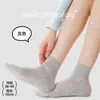 Meias de Tricô Casuais de Verão Finas para Mulheres, Meias Lisas Sem Costura de Cano Médio, Meias Básicas Versáteis de Fibra de Bambu para Mulheres, Estilo Ins