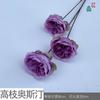 Cola Cabeça Grande Austin 3 cabeças Austin auditório romântico arranjo de flores flor artificial arco de casamento boas-vindas flor de seda