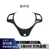 Adecuado para BMW Serie 3 E90 Edición Sport Lip Spoiler Delantero, Cubierta de Espejo de Rejilla, Faldones Laterales, Lip Trasero, Alerón Trasero, Alerón de Techo, Modificación Transfronteriza