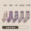 Calcetines morados engrosados y forrados de felpa para mujer, calcetines largos estilo japonés, calcetines cálidos para dormir, calcetines posparto, calcetines a media pantorrilla con un toque juvenil para otoño e invierno