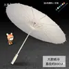 Guarda-chuva de papel de seda liso patrimônio cultural imaterial artesanal diy brinquedo infantil guarda-chuva para pintura material estilo chinês estilo antigo guarda-chuva de florzinhas guarda-chuva para grafite