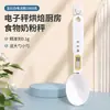 Balanza electrónica para hornear, alimentos de cocina, leche en polvo, cuchara medidora, balanza de gramos, balanza de pesaje pequeña de alta precisión para el hogar